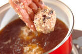 鶏団子のスープ煮の作り方8
