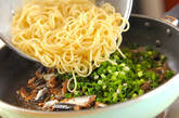 オイルサーディンとネギのパスタの作り方5