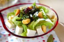 バジルドレッシングサラダ