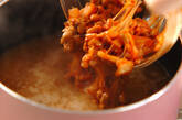 納豆とキムチのピリ辛汁の作り方1