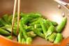 シシトウの山椒炒めの作り方の手順2