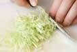キャベツのユズ風味の下準備1