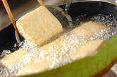 揚げ出し豆腐の作り方5