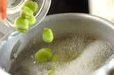 ソラ豆とエビのクリームパスタの作り方1