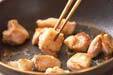 白インゲン豆の煮込みの作り方の手順6