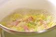 キャベツの豆乳汁の作り方の手順2