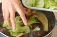 ひりょうずとナスの煮物の作り方の手順7