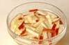 長芋とリンゴのサラダの作り方の手順3
