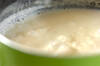 豆乳がゆの作り方の手順3