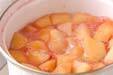 リンゴのワイン煮ゼリーの作り方5