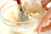 大根とホタテのマヨ和えの作り方1