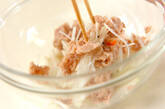大根とツナのサラダの作り方3