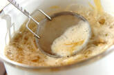 大根とアサリのミルクスープの作り方2