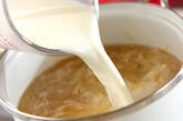 大根とアサリのミルクスープの作り方3
