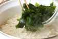 ワカメスープの作り方の手順4