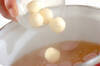 チーズ入り彩りスープの作り方の手順4