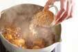 里芋のゴマ煮の作り方の手順7