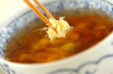 キクラゲの中華スープの作り方2