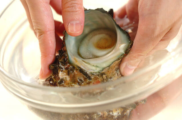 磯の味を堪能！サザエのつぼ焼きの作り方の手順1