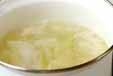 かきたま汁の作り方3