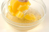 パイナップルのバニラシロップ漬けの作り方3