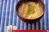 油揚げとエノキのみそ汁