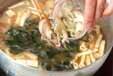 豆腐と油揚げのみそ汁の作り方6