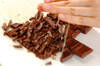 ウエハースのチョコサンドの作り方の手順1