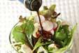 グリーンサラダの作り方の手順5