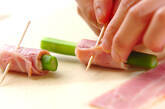ベーコンのアスパラ巻きの作り方4
