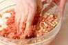 ナッツ入りハンバーグの作り方の手順5