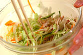 春雨と野菜の酢の物の作り方6