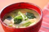 ほうれん草のみそ汁