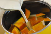 カボチャのミルク煮の作り方2