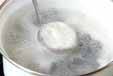 シジミのショウガ汁の作り方の手順3