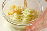 キャベツとコーンのコールスローの作り方2