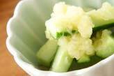 キュウリのおろし酢和え