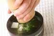 ワカメスープの作り方4