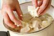 豆腐のゴマみそ汁の作り方の手順3