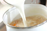 大根のクリームスープの作り方2