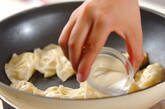 豆腐まるごとヘルシー餃子の作り方9