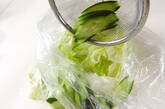 グリーンサラダ　の下準備2