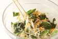 ワカメの中華風サラダの作り方2