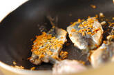 イワシのトマト煮込みの作り方5