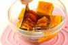 カボチャのチーズ入りゴマ団子の作り方の手順1