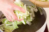 白菜の干し貝柱風味煮の作り方の手順1