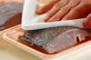 鯛のアクアパッツァの作り方の手順1