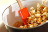 つまむ手が止まらない！キャラメルポップコーン by西川 綾さんの作り方の手順4