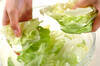 レタスのサラダの作り方の手順1