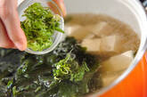 つるりん豆腐のスープの作り方2